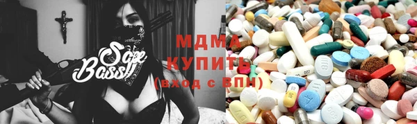 mdma Белокуриха